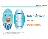 Talent Yarn Ti-Cool(中)
